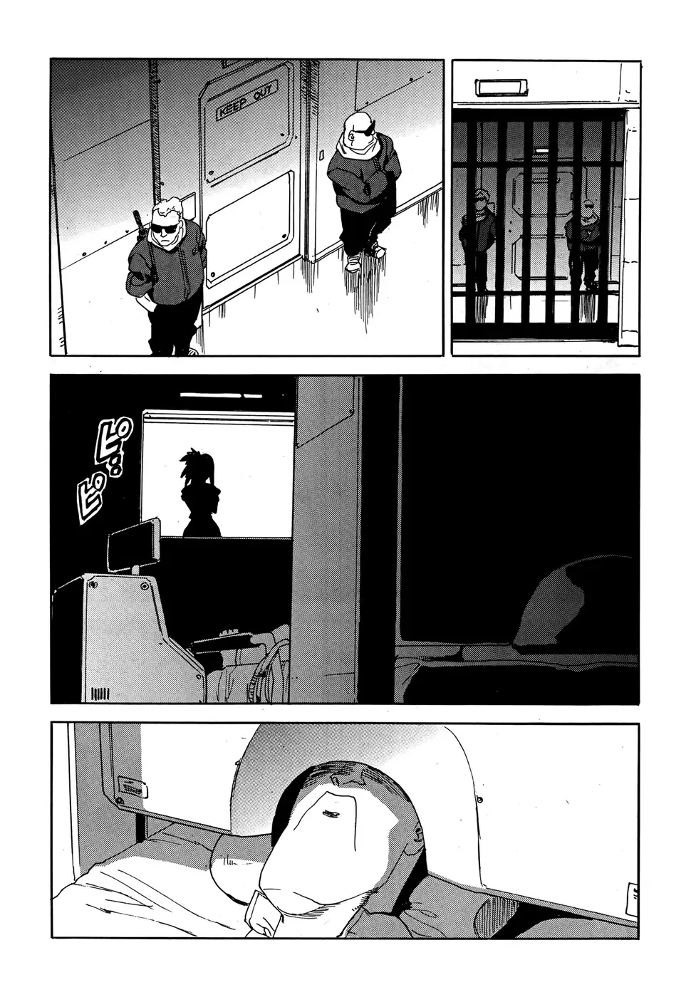 Aiki-S Chapter 21 page 16