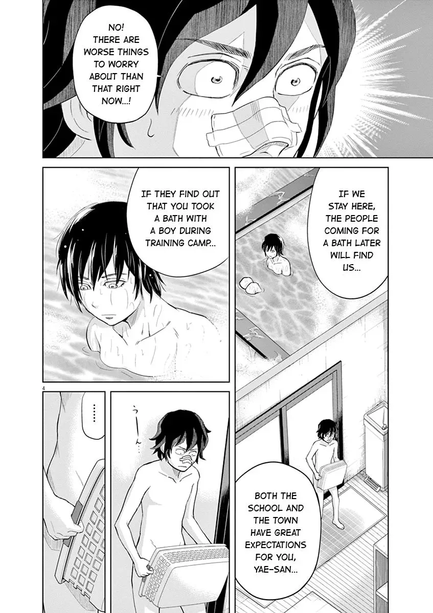 Saotome Senshu, Hitakakusu Chapter 20 page 4