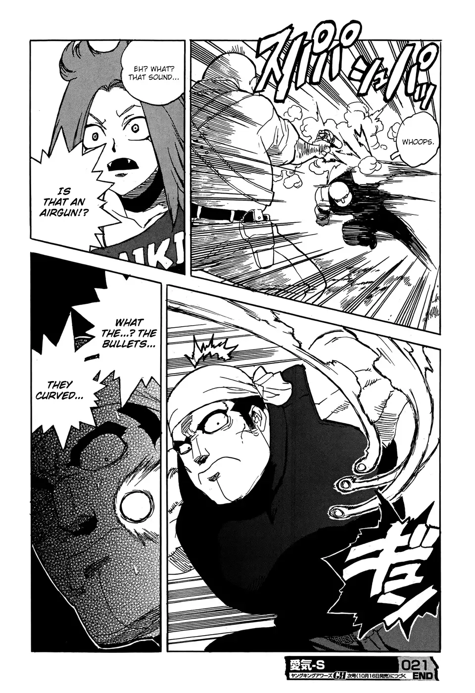 Aiki-S Chapter 21 page 31