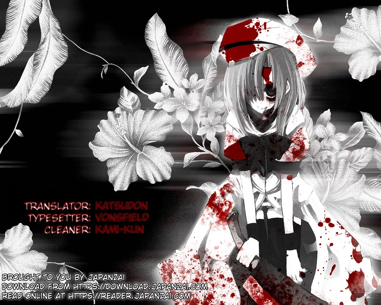 Hajimete Datteba! Chapter 20.5 page 1