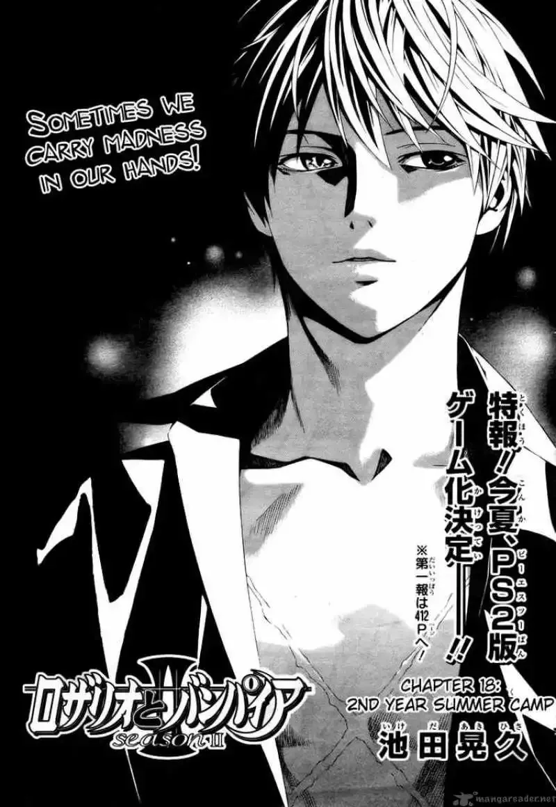Rosario to Vampire Season II Chapter 18 page 1