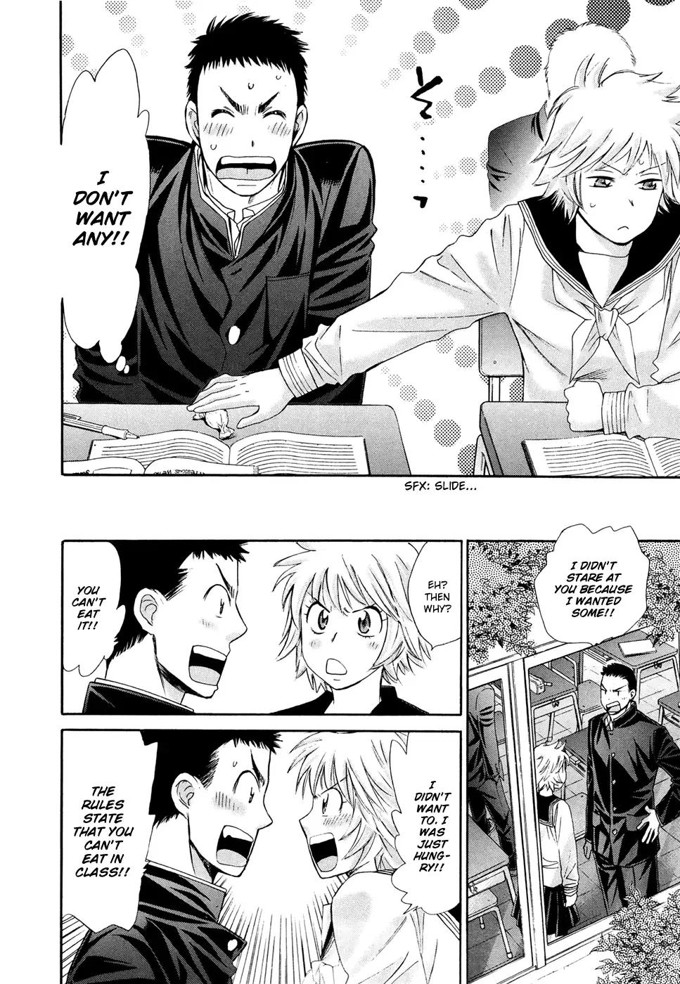 Hajimete Datteba! Chapter 20.5 page 8