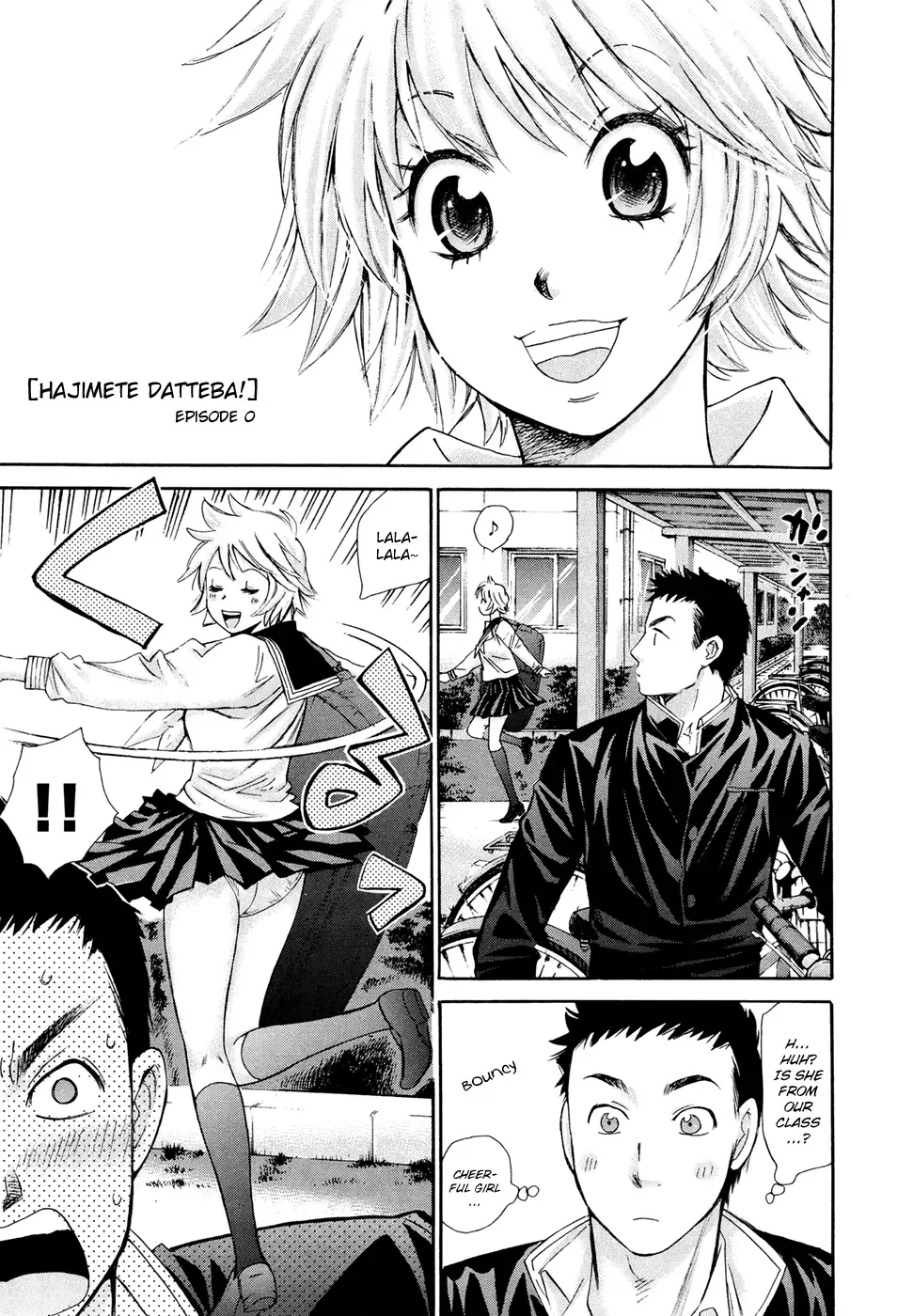 Hajimete Datteba! Chapter 20.5 page 5