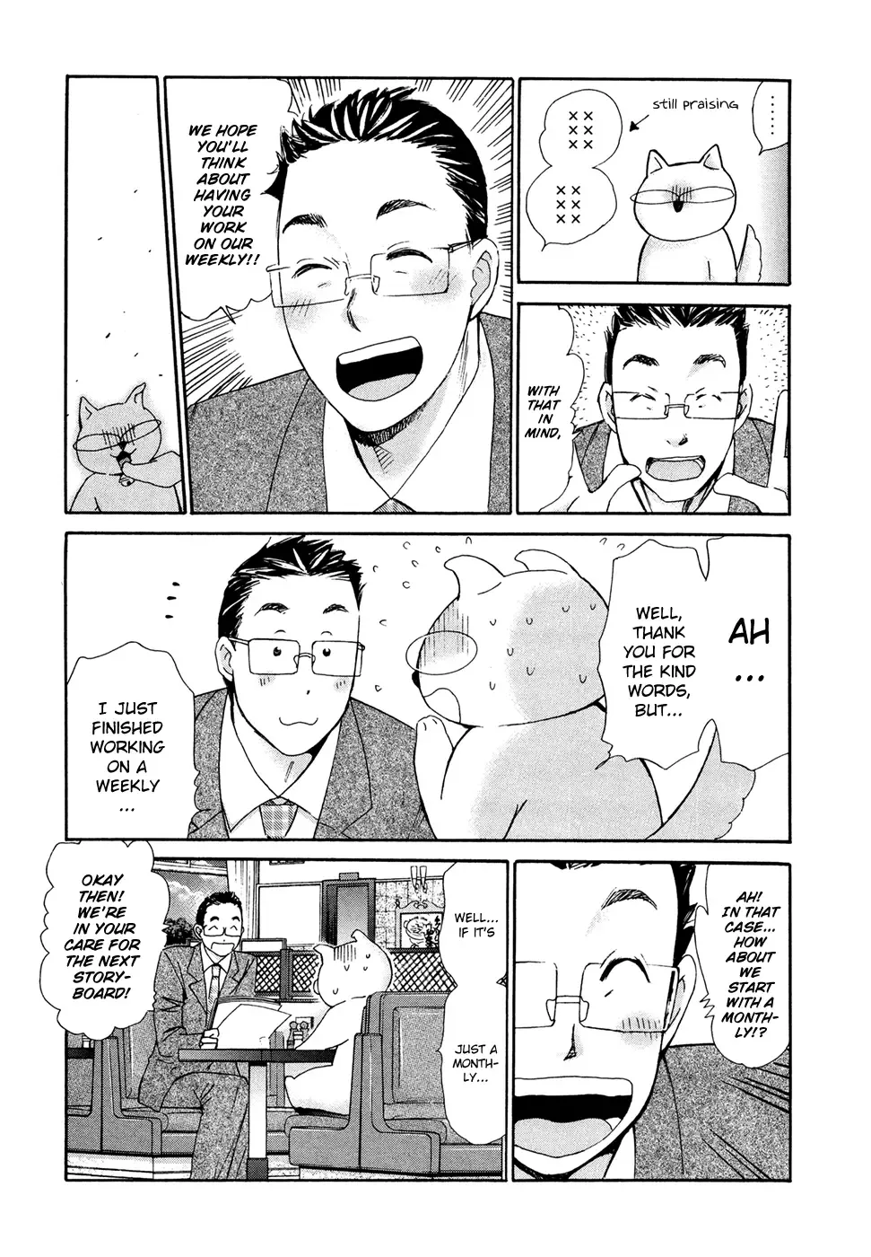 Hajimete Datteba! Chapter 20.5 page 3