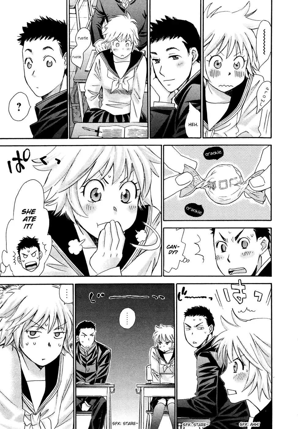 Hajimete Datteba! Chapter 20.5 page 7