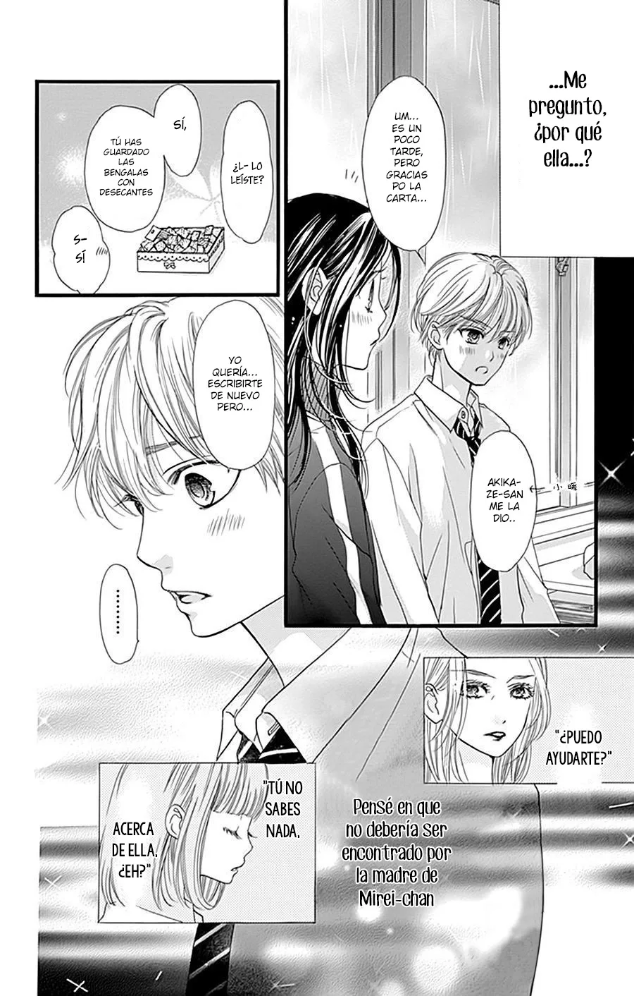 I Love You Baby Chapter 20 page 14