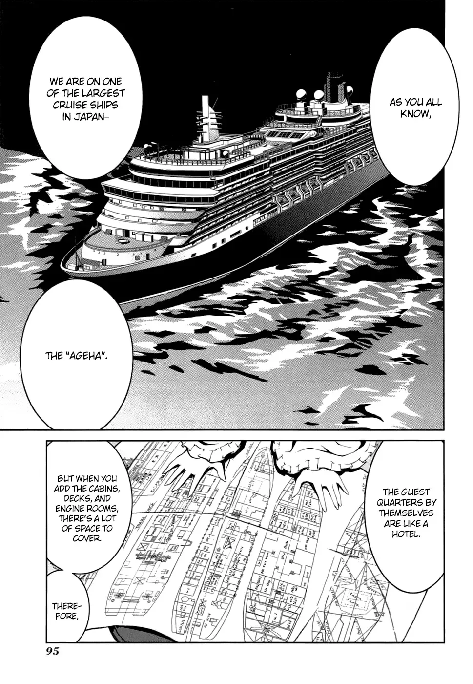Caterpillar Chapter 21 page 5