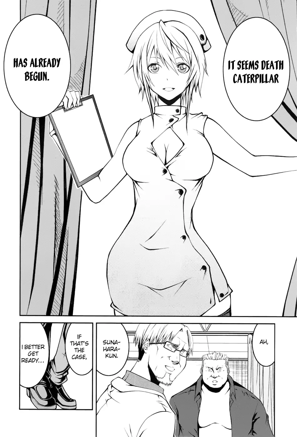 Caterpillar Chapter 21 page 21