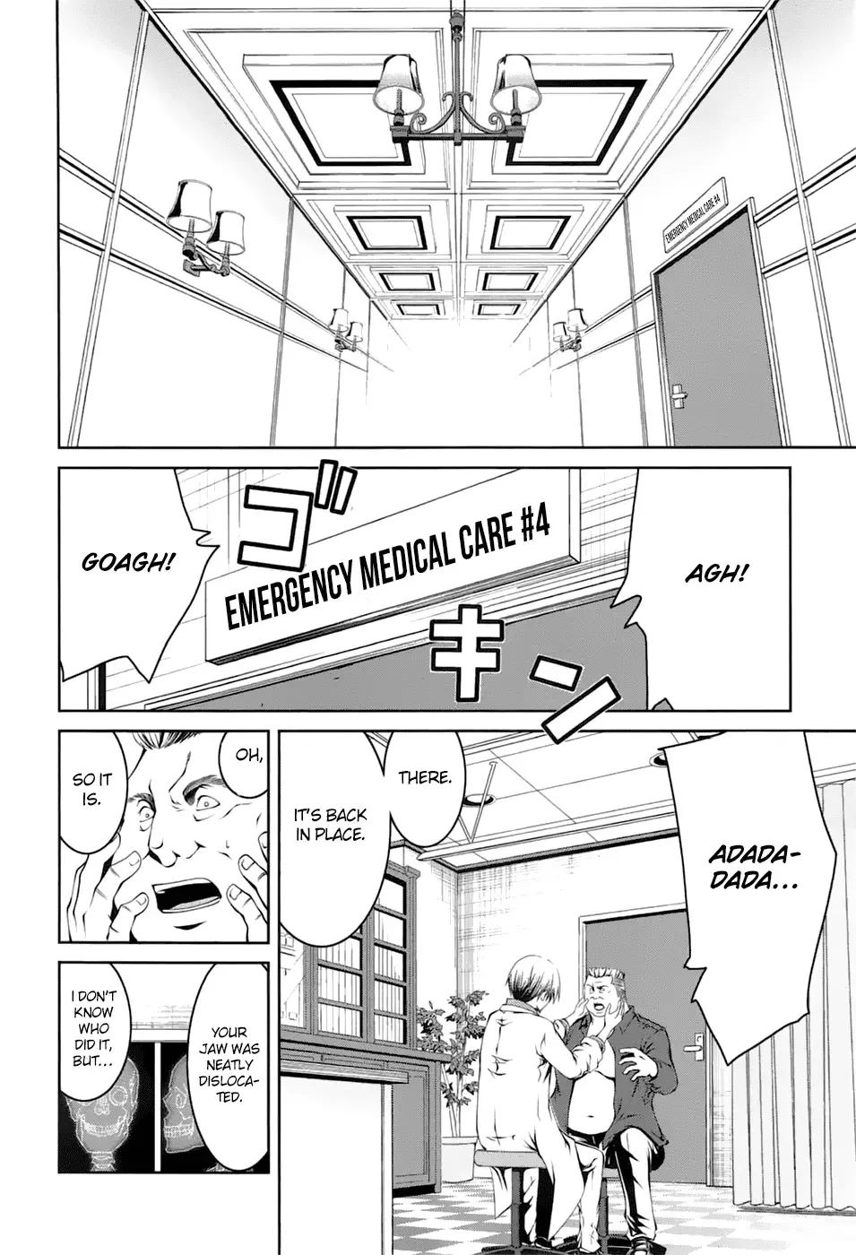 Caterpillar Chapter 21 page 19
