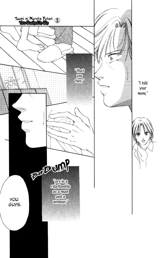 Tsumi ni Nureta Futari Chapter 21 page 5