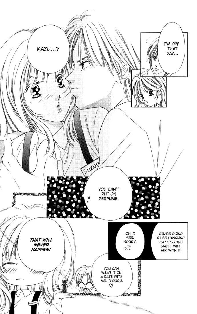 Tsumi ni Nureta Futari Chapter 21 page 21