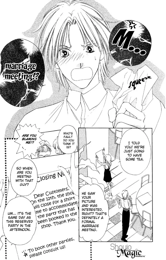 Tsumi ni Nureta Futari Chapter 21 page 20