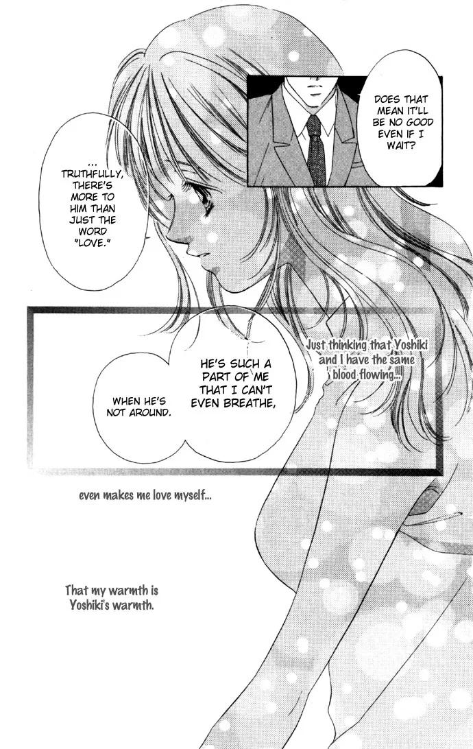 Tsumi ni Nureta Futari Chapter 21 page 23