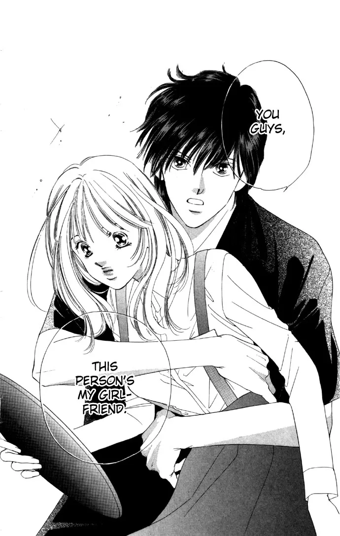 Tsumi ni Nureta Futari Chapter 21 page 32
