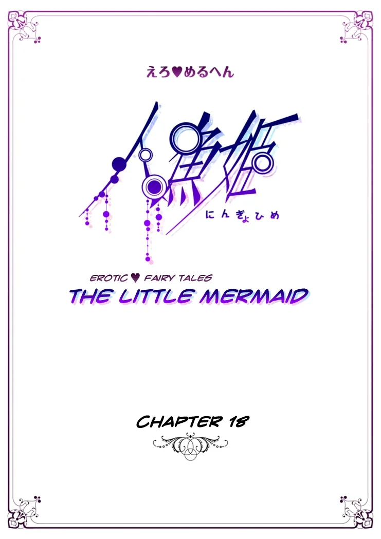 Erotic Fairy Tales - The Little Mermaid Chapter 18 page 3