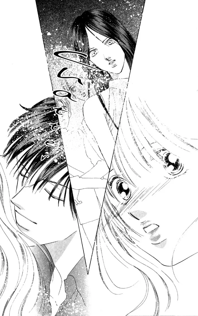 Tsumi ni Nureta Futari Chapter 21 page 33