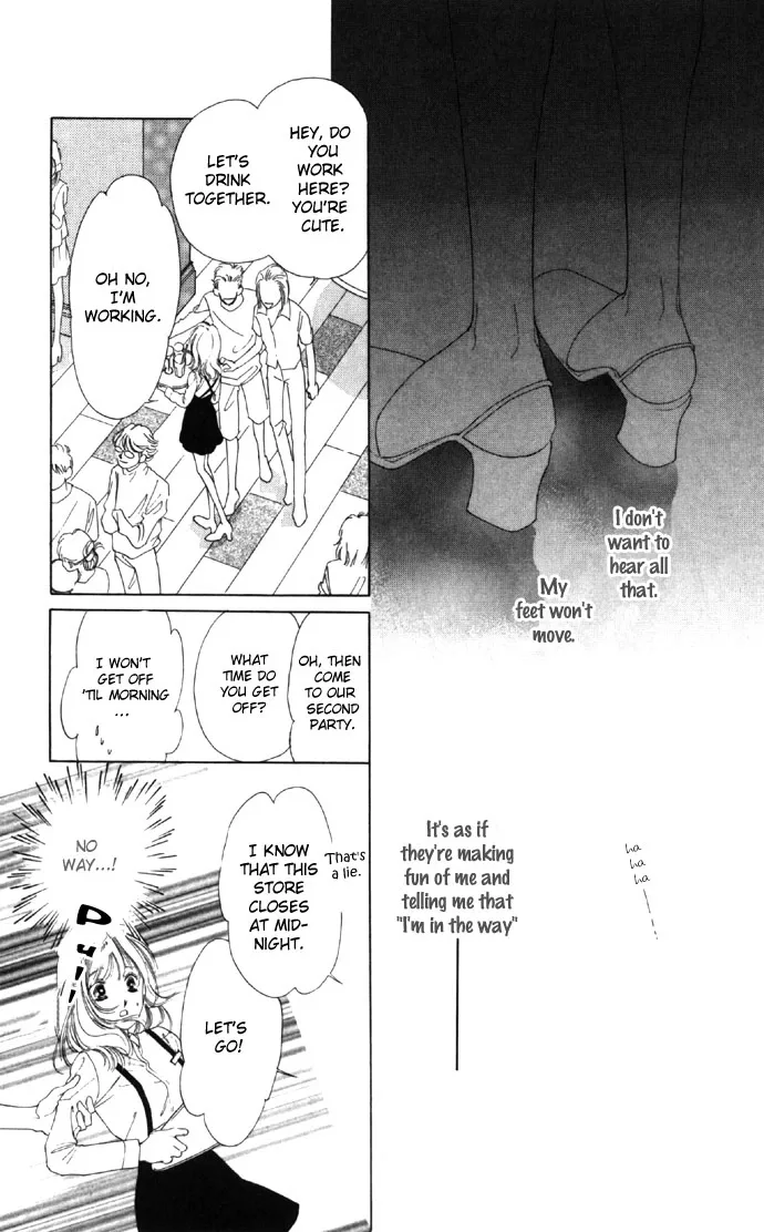 Tsumi ni Nureta Futari Chapter 21 page 31