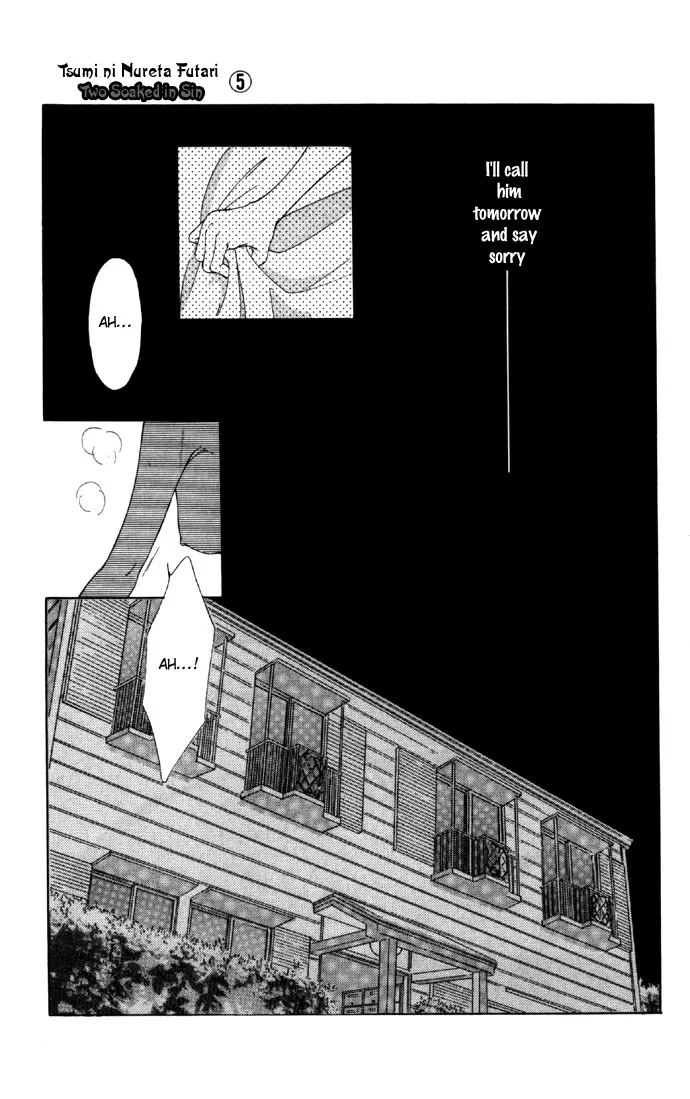 Tsumi ni Nureta Futari Chapter 21 page 47