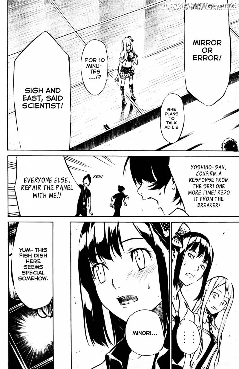 AKB49 - Renai Kinshi Jourei Chapter 27 page 5
