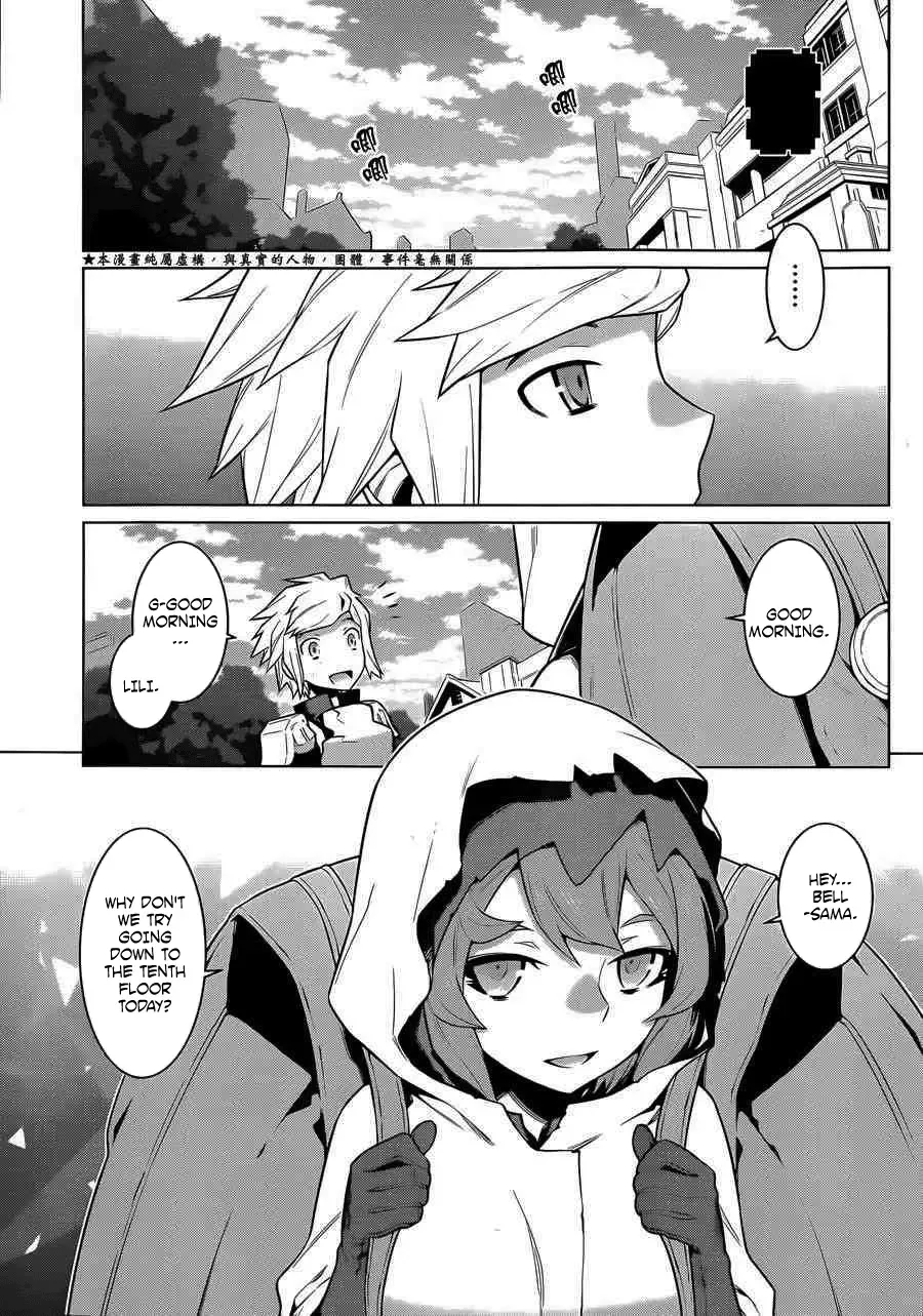 Dungeon ni Deai wo Motomeru no wa Machigatteiru Darou ka Chapter 26 page 5