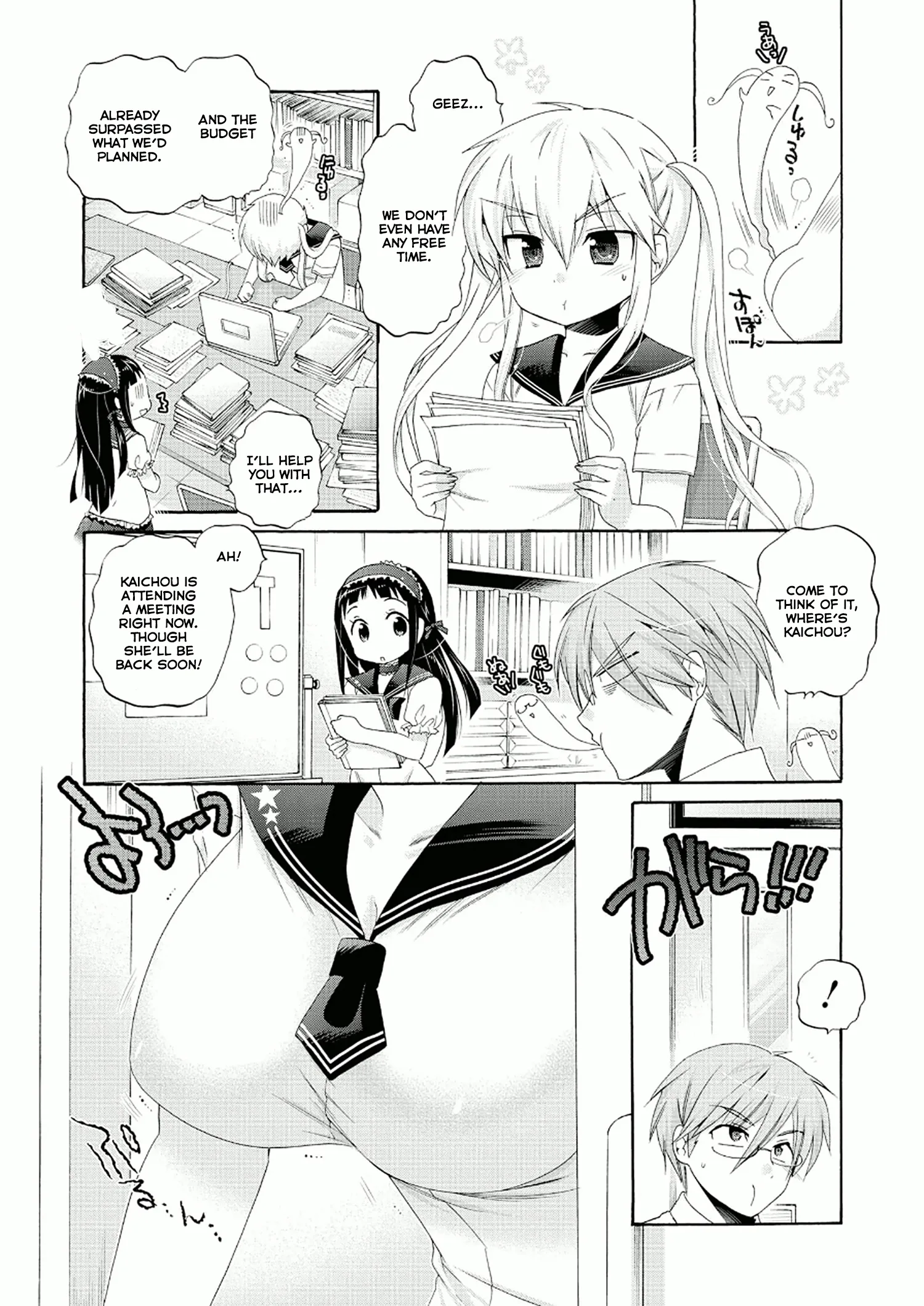My Wife is the Student Council President! Chapter 30 page 4