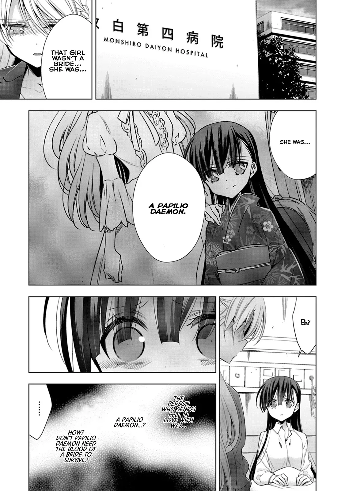 Vampire-chan x Junior-chan Chapter 14 page 2