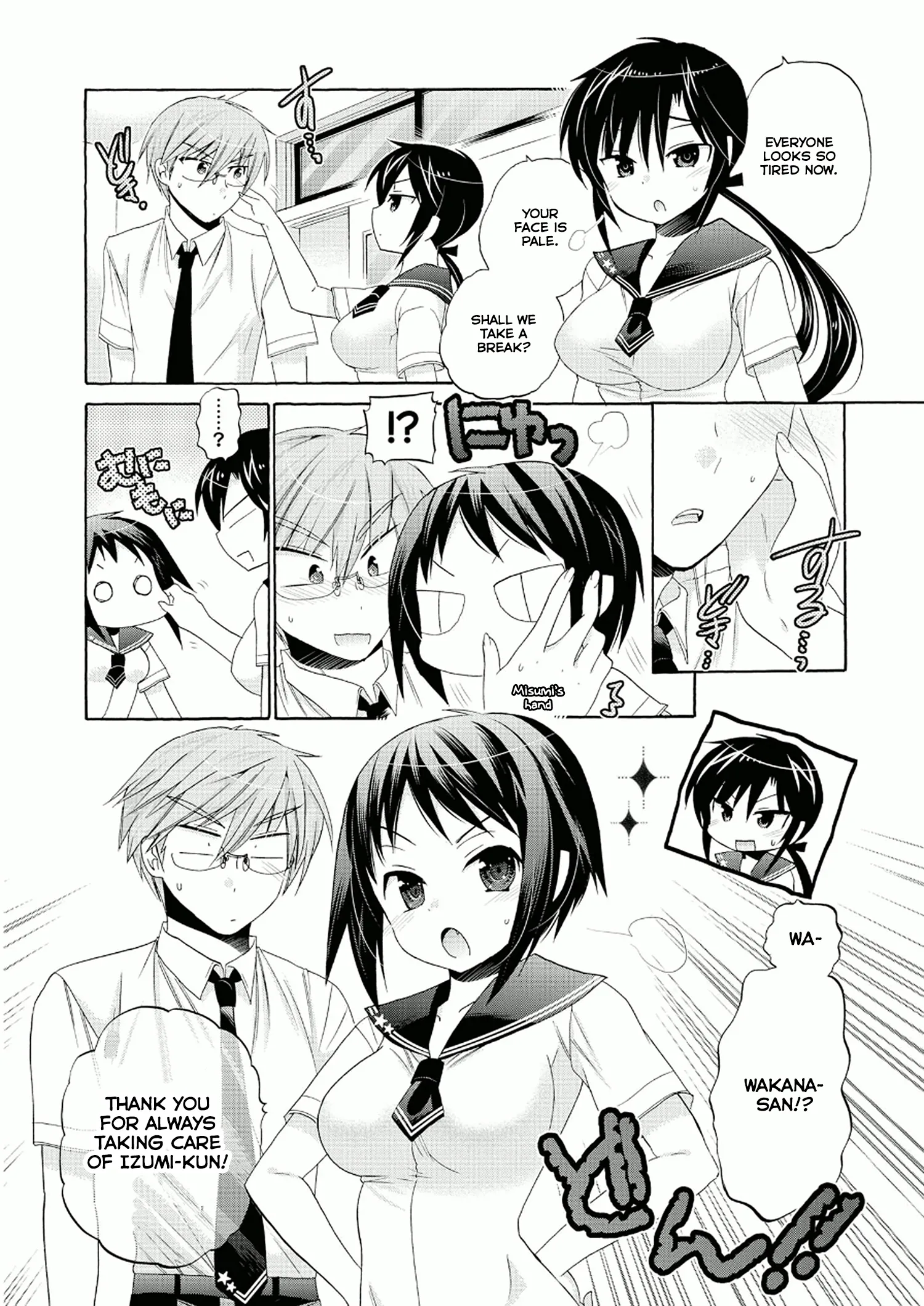 My Wife is the Student Council President! Chapter 30 page 6