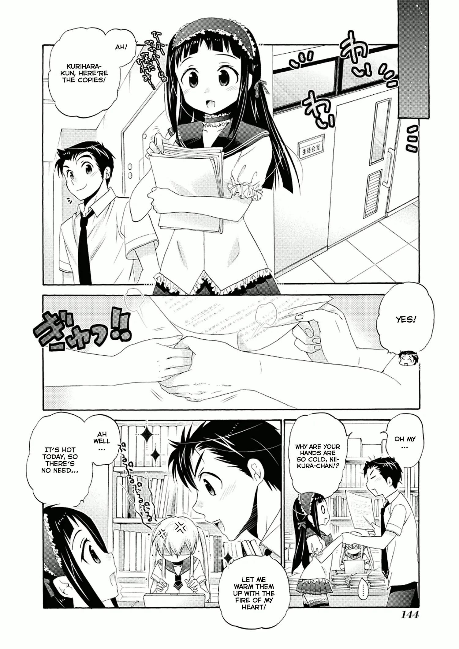 My Wife is the Student Council President! Chapter 30 page 11