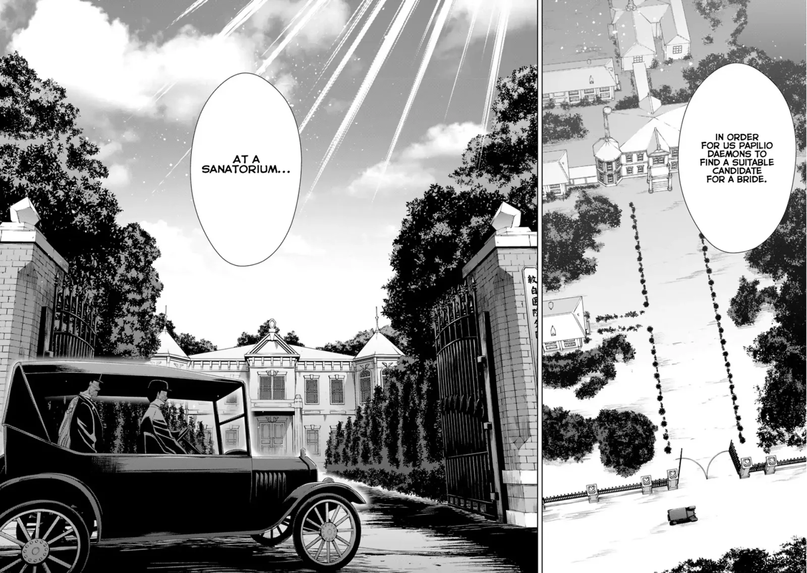 Vampire-chan x Junior-chan Chapter 14 page 7