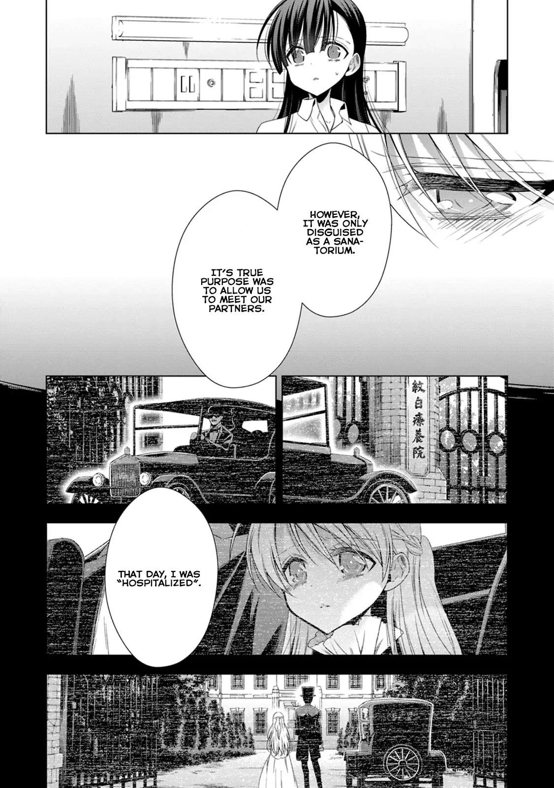 Vampire-chan x Junior-chan Chapter 14 page 8