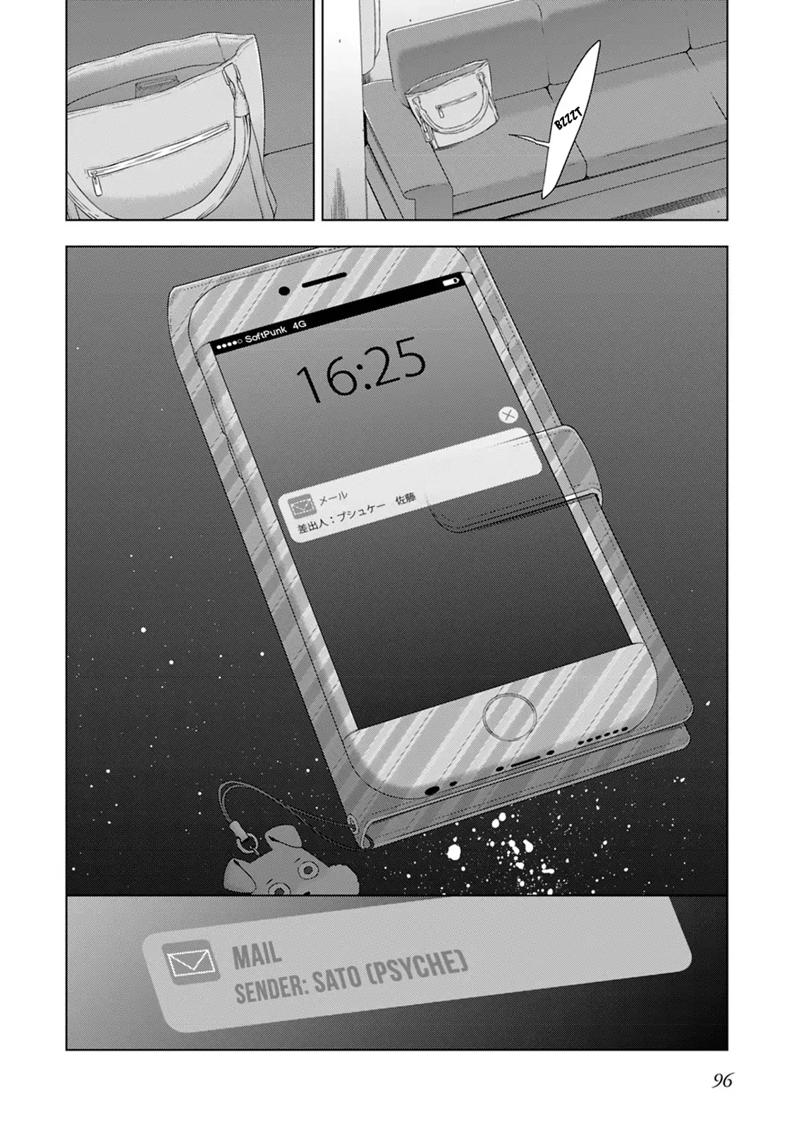 Vampire-chan x Junior-chan Chapter 14 page 28