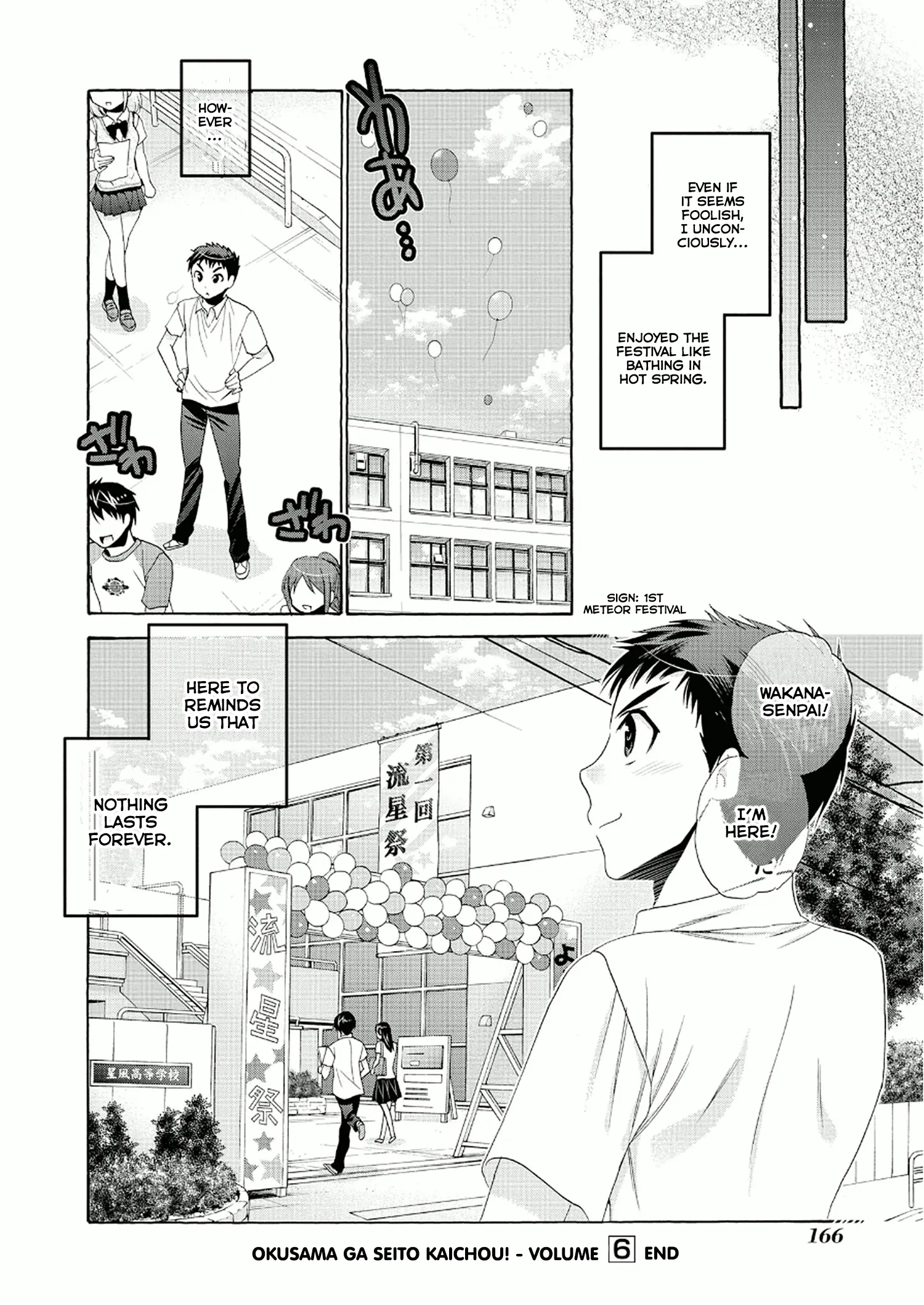 My Wife is the Student Council President! Chapter 30 page 33