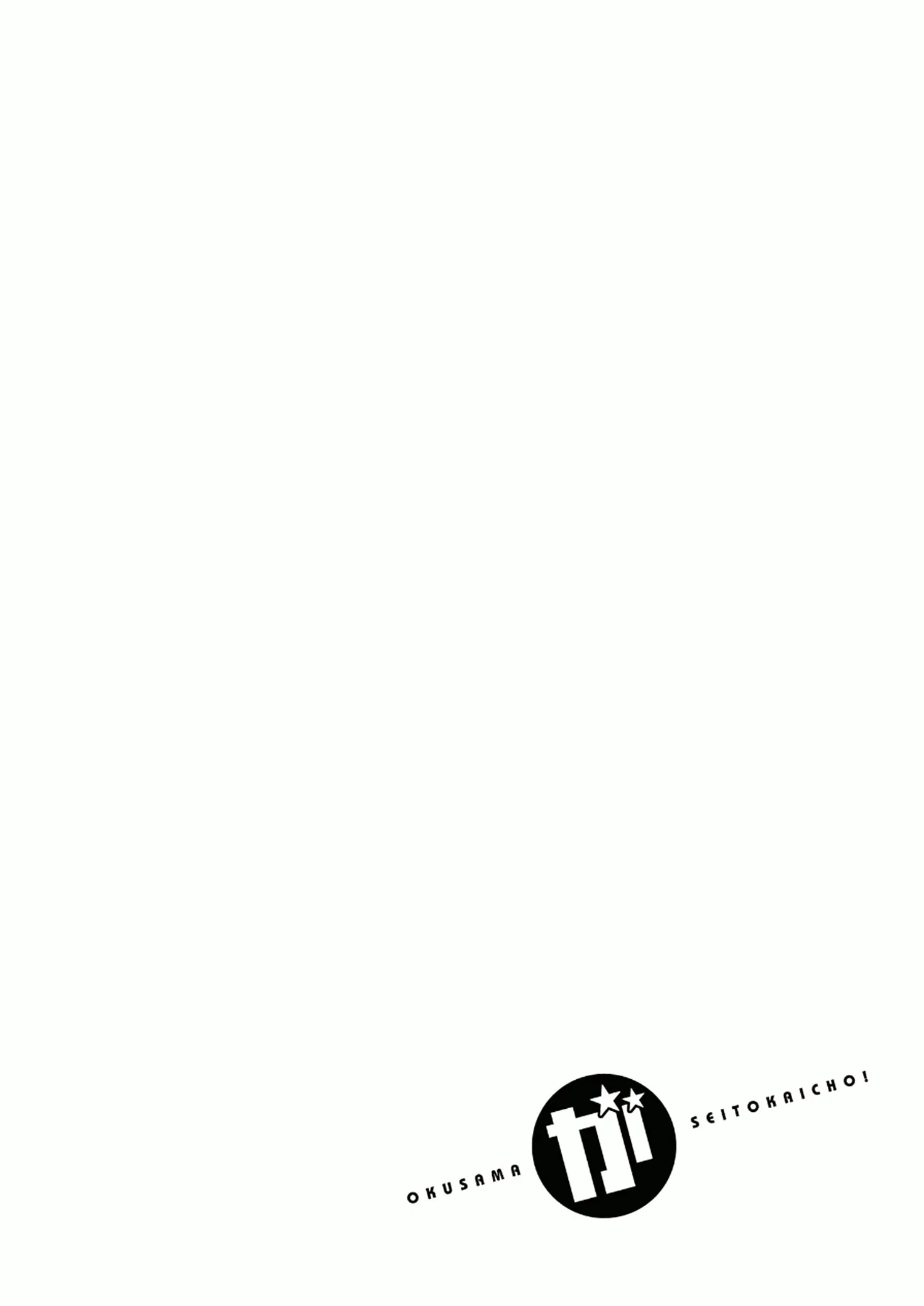 My Wife is the Student Council President! Chapter 30 page 35