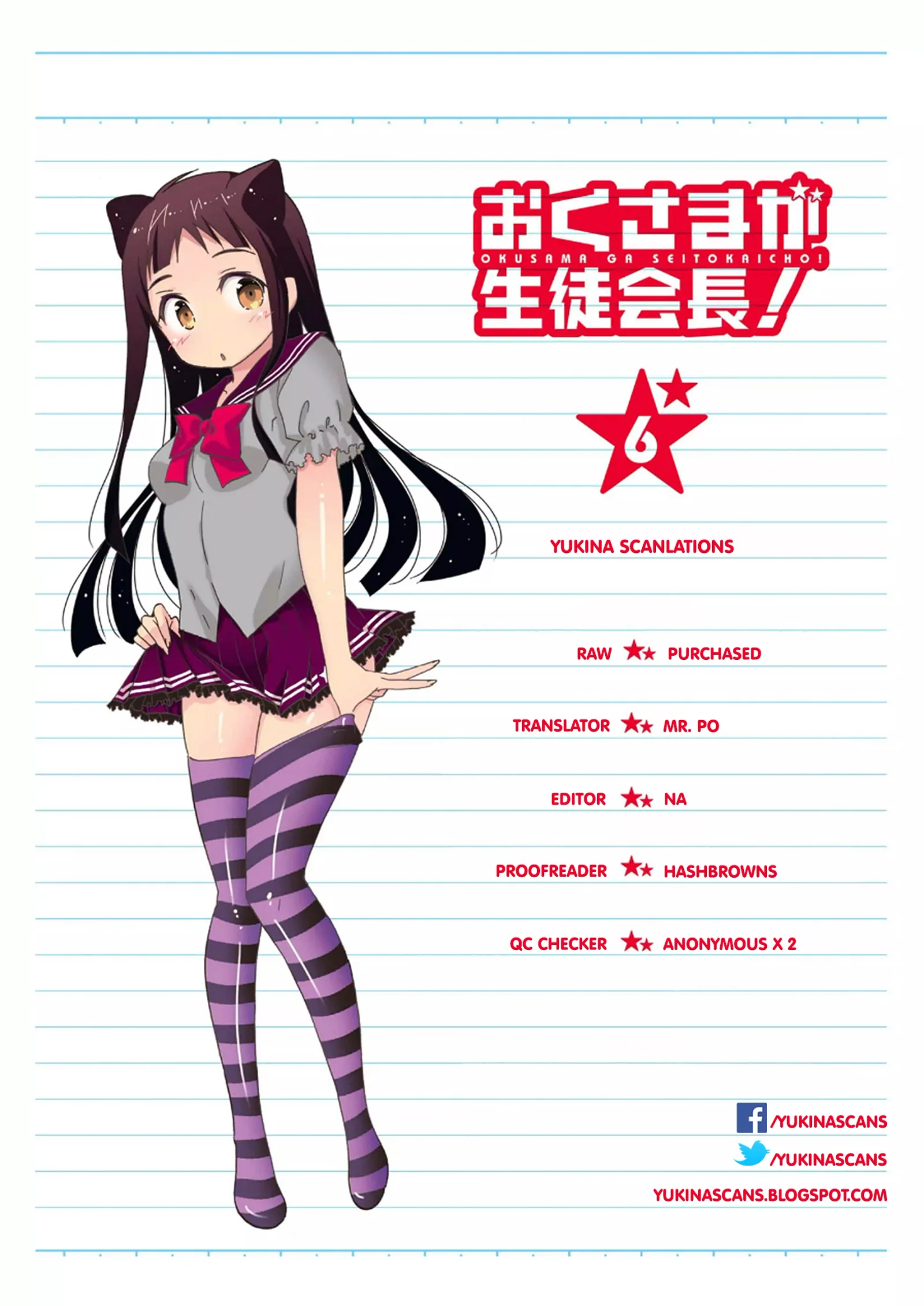 My Wife is the Student Council President! Chapter 30 page 38