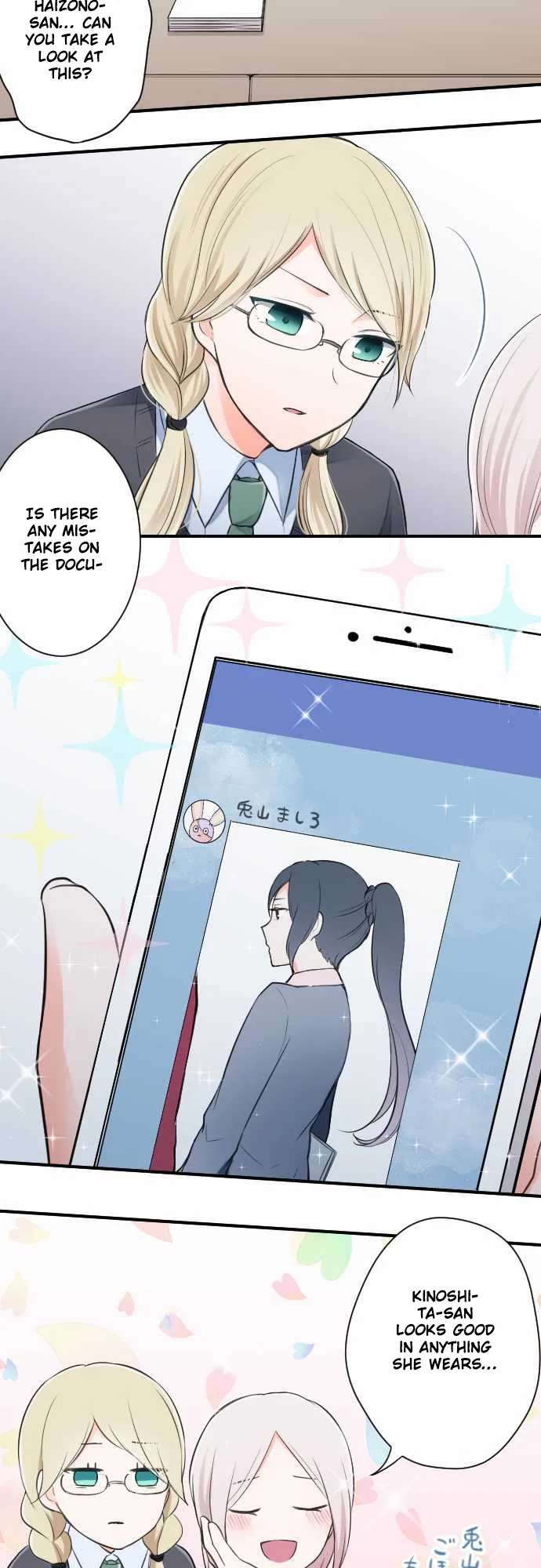 Ouji-sama Nante Iranai Chapter 18 page 16