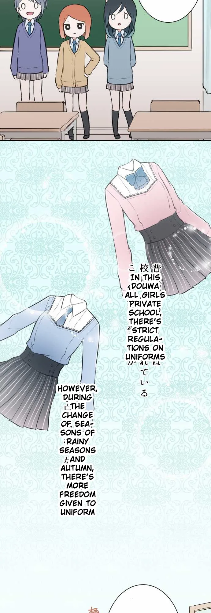 Ouji-sama Nante Iranai Chapter 18 page 11