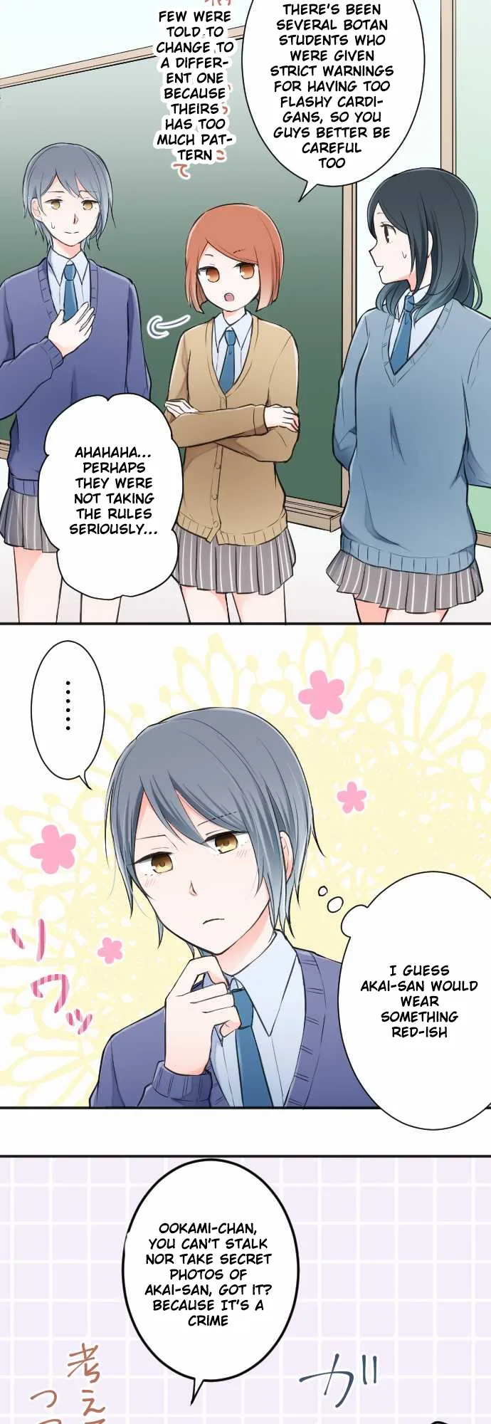 Ouji-sama Nante Iranai Chapter 18 page 12