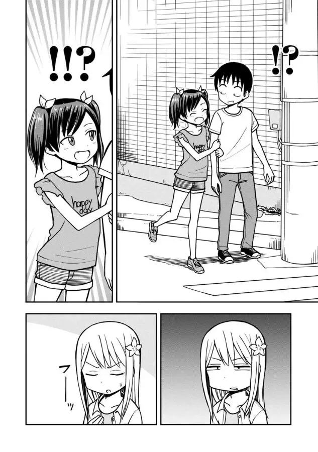 Love is Still Too Early for Himeichi-chan Chapter 15 page 3