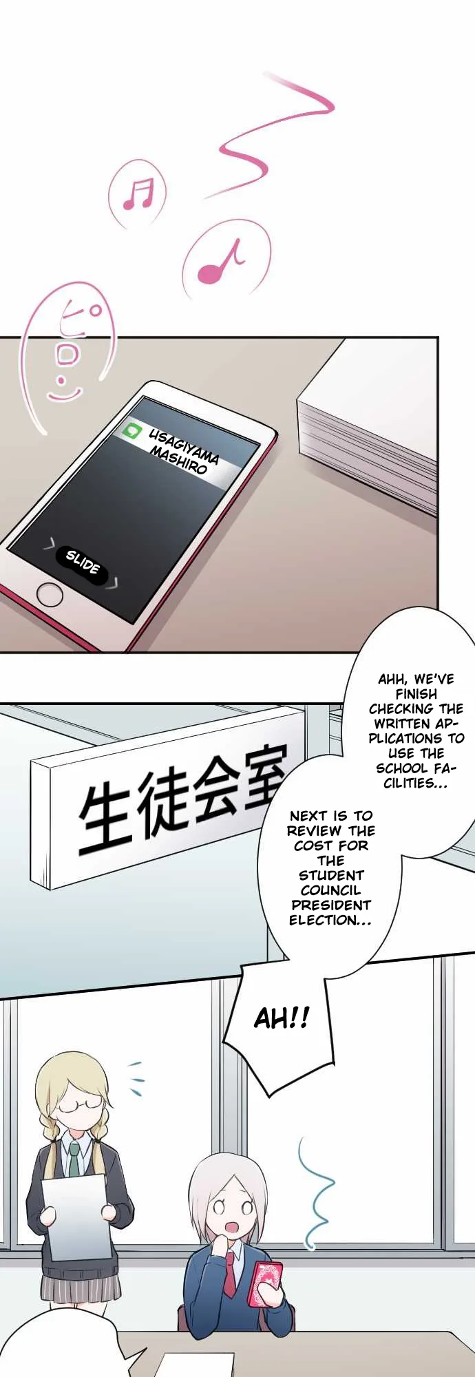 Ouji-sama Nante Iranai Chapter 18 page 15