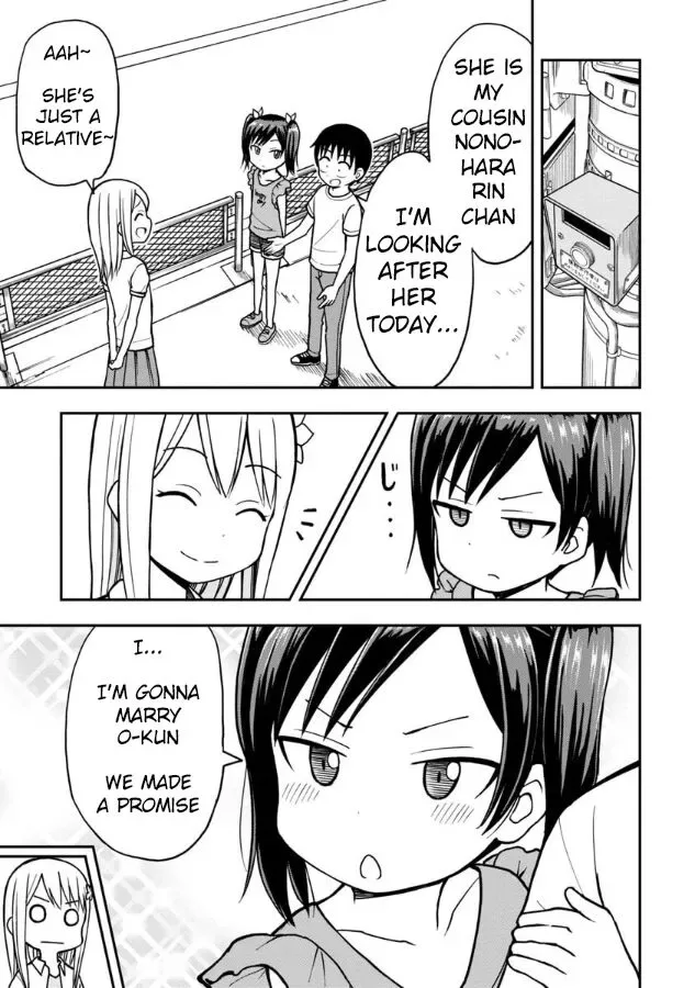 Love is Still Too Early for Himeichi-chan Chapter 15 page 6