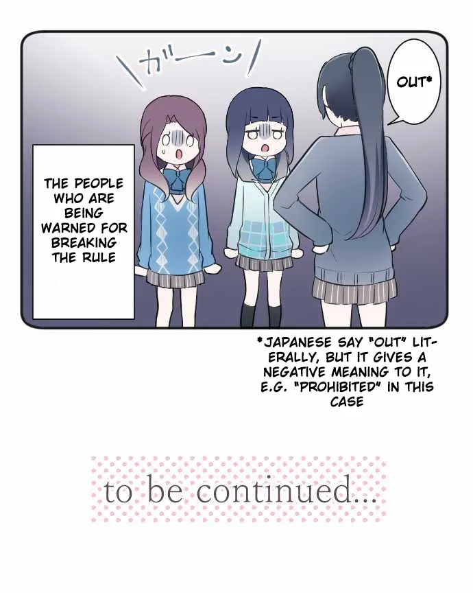 Ouji-sama Nante Iranai Chapter 18 page 19