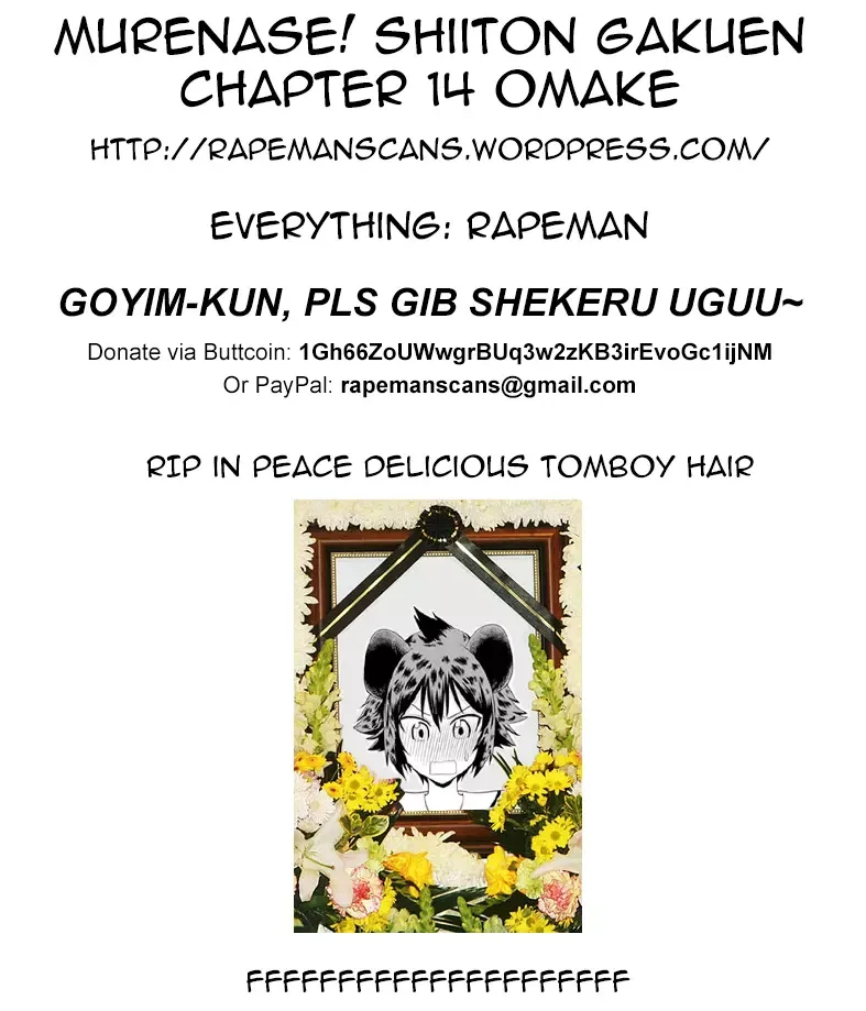 Murenase! Shiiton Gakuen Chapter 14.5 page 4