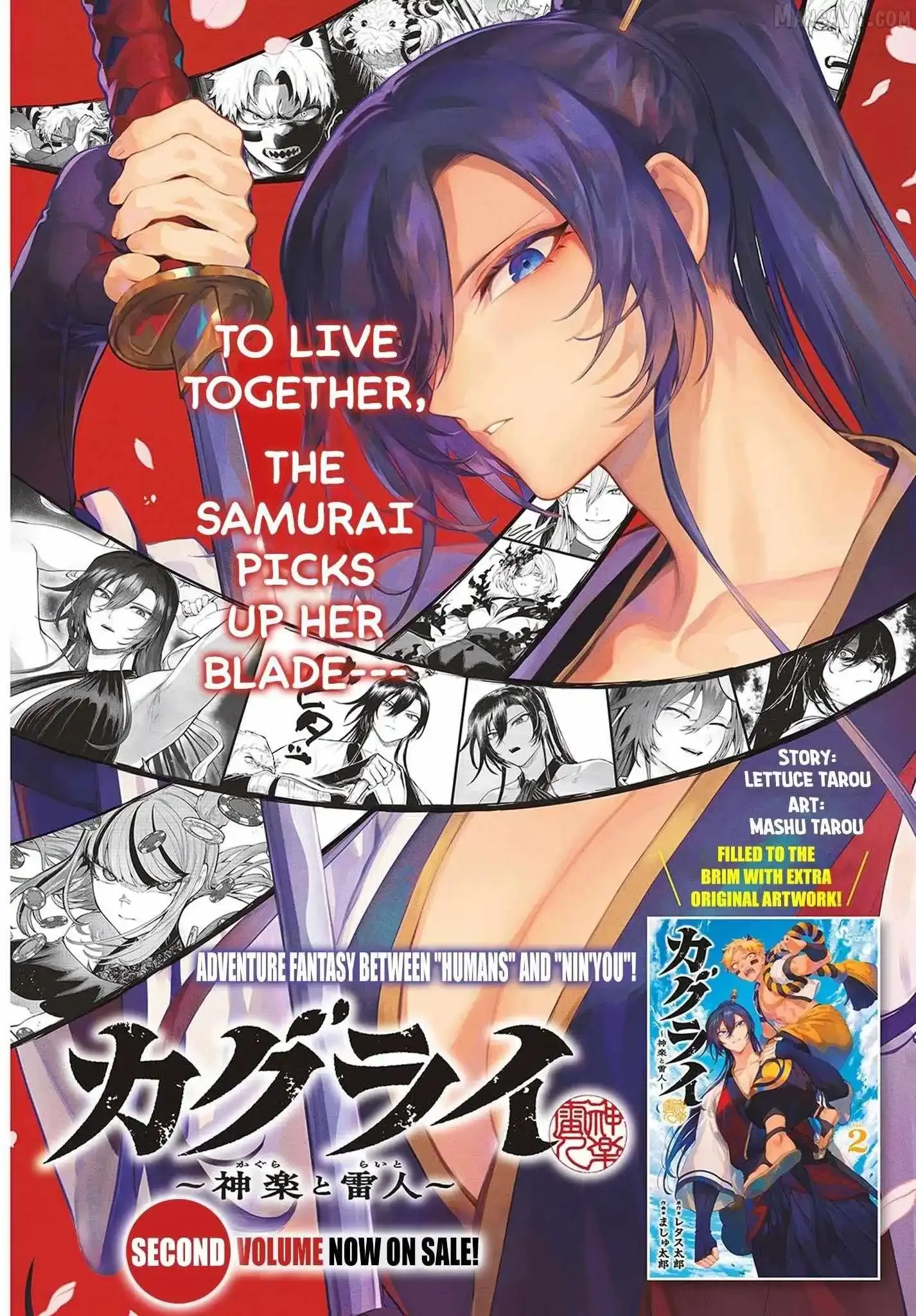 KaguRai: Kagura to Raito Chapter 21 page 3