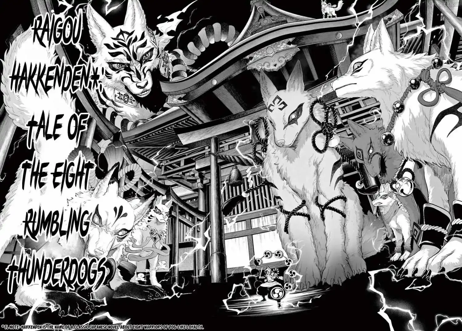 KaguRai: Kagura to Raito Chapter 21 page 24