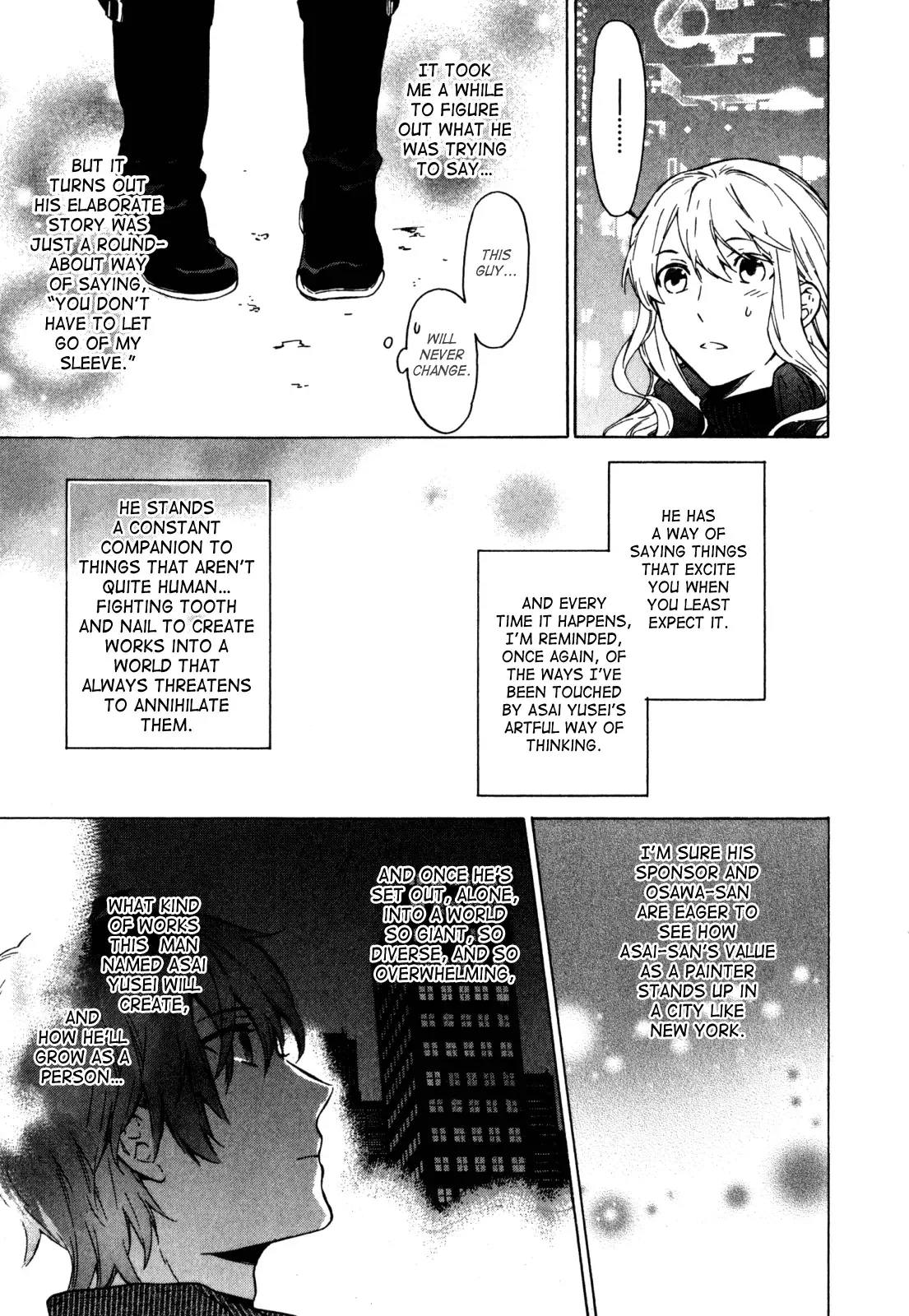 Torikagosou no Kyou mo Nemutai Juunintachi Chapter 21 page 11