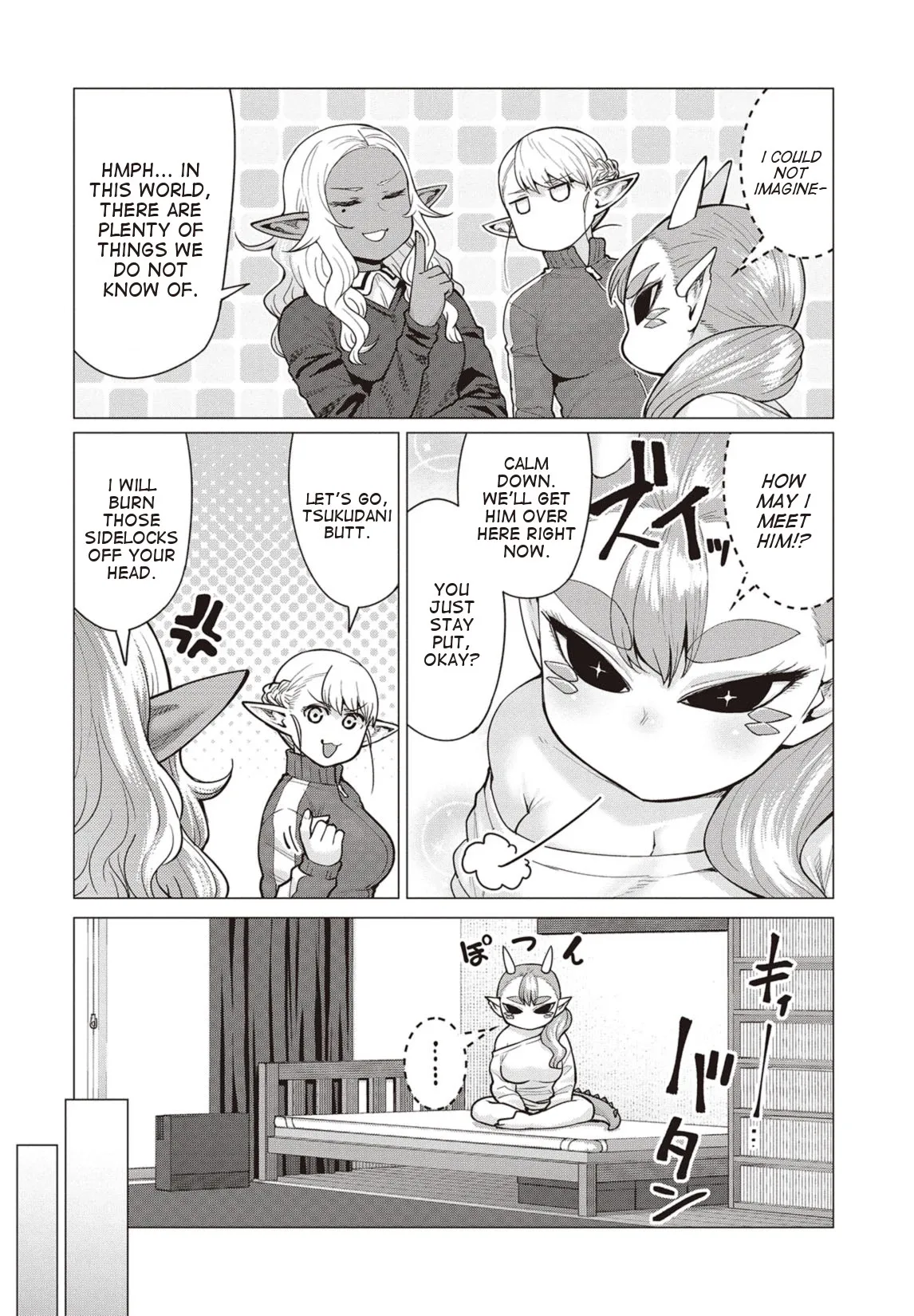 Miss Elf Can't Lose Weight Chapter 16 page 3