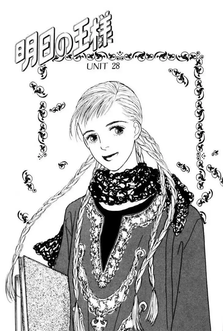 Ashita No Ousama Chapter 28 page 1