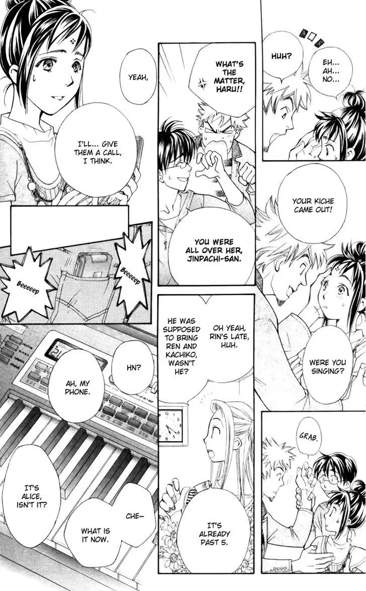 Boku wo Tsutsumu Tsuki no Hikari Chapter 27 page 4