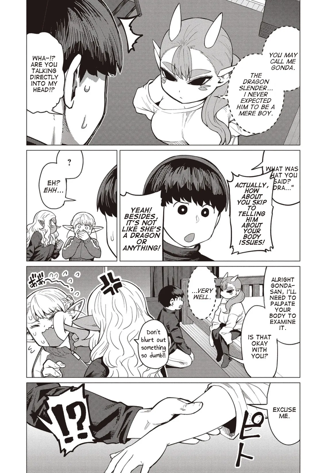 Miss Elf Can't Lose Weight Chapter 16 page 13