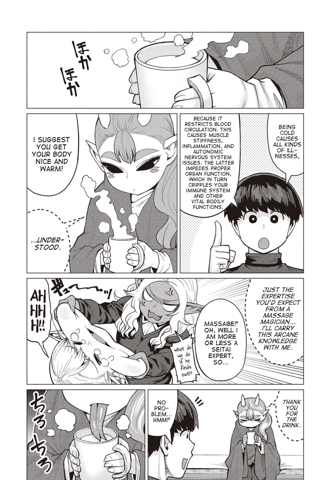 Miss Elf Can't Lose Weight Chapter 16 page 15
